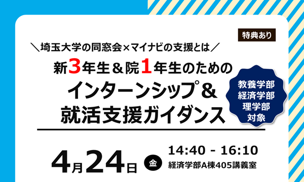 詳細を読む