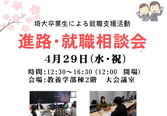 詳細を読む